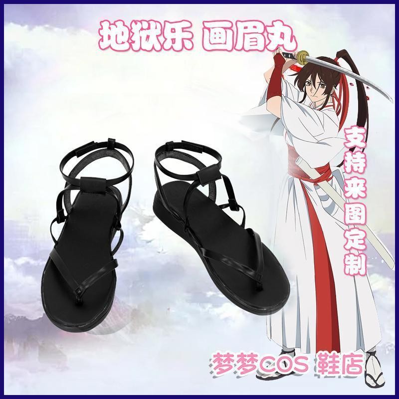 台灣出貨🎀 地獄樂 山田淺右衛門佐切COS鞋 山田淺右衛門佐切 佐切 山田淺右衛門佐切COSPLAY鞋