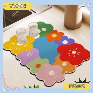 🌈桃園🌈可開發票卡通廚房瀝水墊矽藻泥吸水檯面墊碗盤隔熱餐墊吧檯咖啡機防滑墊🌈FC🌈