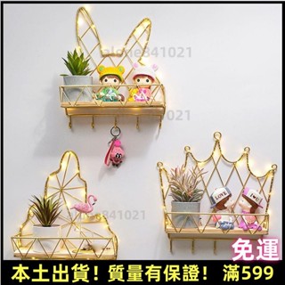 免運出貨🎈玄關入戶 免打孔鑰匙掛鉤 進門口玄關掛衣鉤客廳壁掛式入門牆面收納置物架 高質量