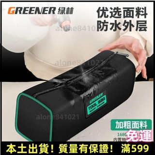 免運出貨🎈「工具包」 綠林工具包電工結實耐用工具袋帆布加厚收納包木工電工專用 多功能 高質量
