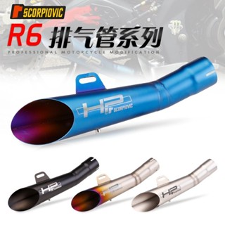 🛵機車排氣管 尾氣管 改裝排氣管 排氣管 尾段51mm 通用款排氣管 DRG 勁戰 帶可拆消聲器 炸街 天蠍排氣管通用