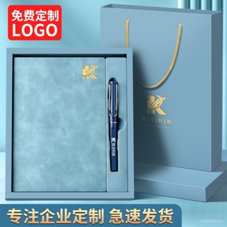 臺灣熱賣 【2808人收藏】定製筆記本禮盒套裝a5筆記本本子高顔值禮品公司商務定製可印logo