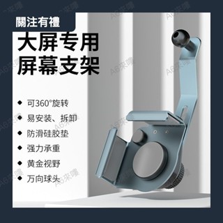手機支架車載螢幕專車專用底座金屬矽膠特斯拉新能源汽車導航支架0424a