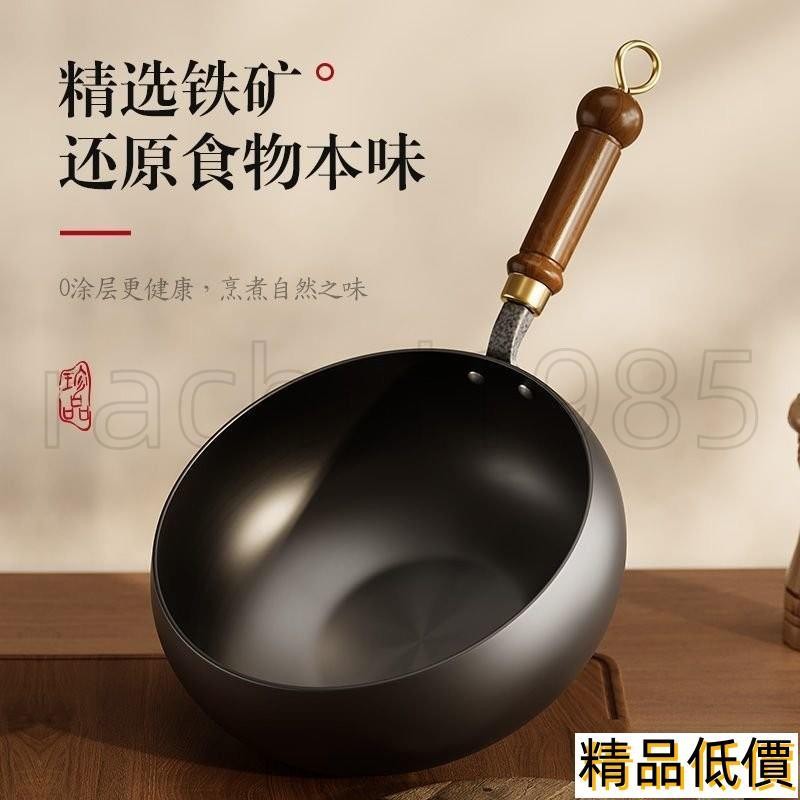 🔥活動價免運🔥大肚鍋 正宗章丘大肚鐵鍋 手工家用無塗層平底鍋 不粘鍋 炒菜鍋 VFZE