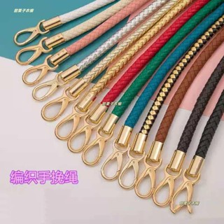 臺灣熱銷 包包配件高檔編織繩女包手提帶斜揹包帶手拎帶手挽帶手提帶DIY包配件編織包帶手手提包帶pu編織帶
