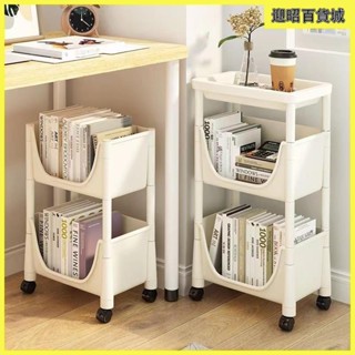 置物架 桌下推車 移動書櫃 移動書架 桌面收納 書本收納 簡易書架 落地帶輪可移動小推車 辦公桌