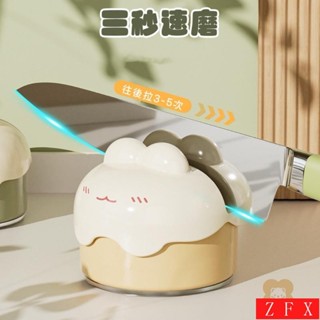ｚｆｘ－吸盤磨刀器 磨刀石 可移動鎢鋼磨刀石 真空吸盤磨刀神器 手動磨刀器 多功能磨刀器