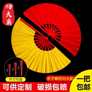 特價熱賣🔥功夫扇太極響扇子紅色小學生兒童雪龍吟舞蹈説書人風錶演扇子