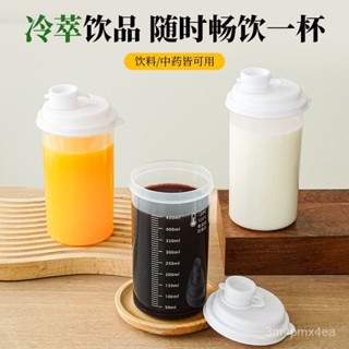 🔥臺灣出貨🔥ins日式新冷水壺冷萃咖啡壺冷泡茶家用塑膠大容量涼水冰箱冷水杯 JLZN