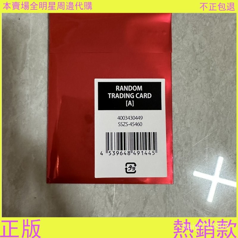 🎉正版熱銷🎉現貨包郵 寶怪 babymonster 日本演唱會週邊 全新正版未拆