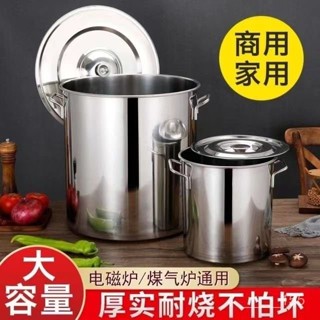 不鏽鋼湯桶 大容量燉湯鍋 商用湯桶 帶蓋湯鍋湯桶 加厚家用燉湯鍋 大容量鍋 不銹鋼儲水桶 奶茶桶 湯桶 茶水桶 油桶湯桶