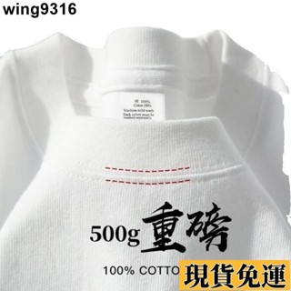 🚚限時低價🚚 純棉t恤 500g重磅短袖 美式t恤 素色純棉短袖 小領口上衣 情侶短袖T恤 寬鬆男女夏季學生 CIU
