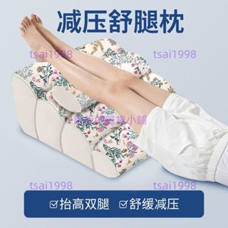 熱銷*下殺墊腳枕抬腳下肢靜脈曲張抬高墊睡覺抬高美腿腳墊老人下肢腳枕 抬腿枕 抬腳枕 墊腳枕 腳枕 抬腿墊3/11