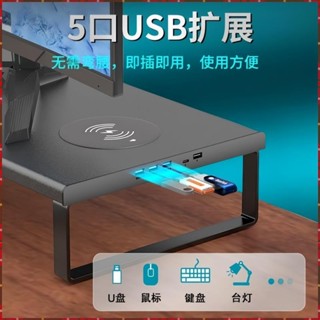 野釉⚡臺灣出貨🔥螢幕架 螢幕增高架 桌上置物架 電腦螢幕架 鍵盤架 螢幕增高 鍵盤收納 電腦桌面顯示器增高架桌面電腦架