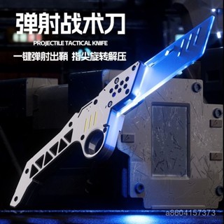 🔥新店開業🔥3D重力彈射蘿蔔爪子刀香蕉劍伸縮兒童玩具刀創意模型解壓武士刀男 2Z83