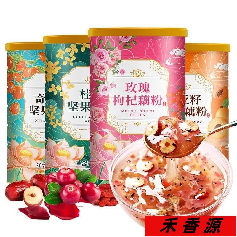 🔥禾香源 桂花堅果藕粉羹蓮藕粉早餐藕粉堅果水果藕粉堅果羹即食衝飲