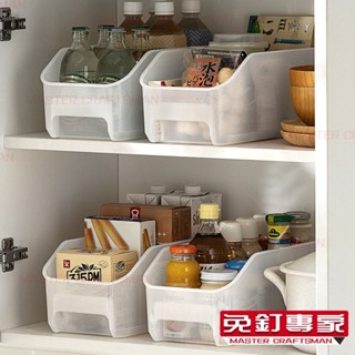 臺灣出貨 📣冰箱收納盒 廚房分類盒 蔬果收納盒 抽屜式收納盒 冰箱整理盒 冷藏保鮮盒 廚房整理盒 分類盒 廚房收納