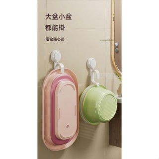 【桃園出貨】太力 吸盤掛鈎 臉盆架 兒童浴盆澡盆掛勾 多功能臉盆掛勾 臉盆掛勾 浴室勾架 免打孔臉盆架 浴盆掛勾 澡盆掛