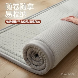 免運開票🔥記憶乳膠床墊 海綿床墊 榻榻米墊 加厚床墊夏季打地鋪神器軟墊家用涼席地墊客廳臥室睡墊兒童爬行榻榻米墊子