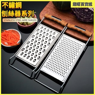 傢用懶人多功能切菜器豆角擦絲器不銹鋼刨絲器土豆切絲器