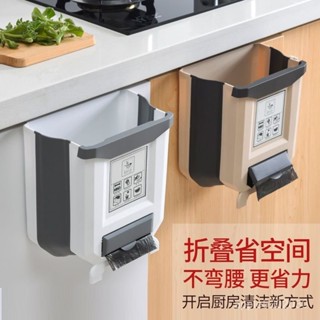 幸運星☆大容量壁掛式廚房垃圾桶掛壁折疊分類桶客廳家用廚房懸掛式垃圾桶 臥室客廳垃圾桶 垃圾收納