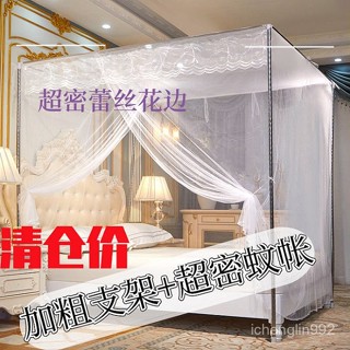 ⚡ 限量購 蚊帳 防蚊 睡眠防蚊 密網蚊帳 簡約 歐式 蚊帳加厚單門家用1.5米臥室1.8m一開門1.2支架 1R