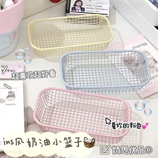 夏季新品🔥 【2.2萬人收藏】奶油ins風收納籃高顔值鐵藝小籃子簡約辦公室桌麵雜物整理收納盒