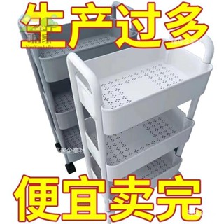 🔥桃園出貨 小推車置物架 置物手推車 收納推車 2層3層4層5層 收納架 置物架 層架 廚房推車 工具車 收納車 IF