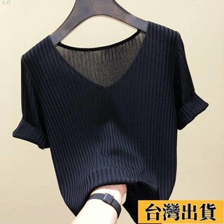 臺灣限時低價出售 冰絲春夏新款針織衫女裝韓版修身打底純色V領短袖t恤女上衣潮