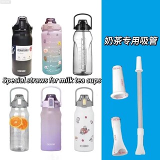 1運動水杯珍珠奶茶吸管 大肚杯噸噸桶加大矽膠吸管吸珍珠太空杯 珍珠奶茶吸管