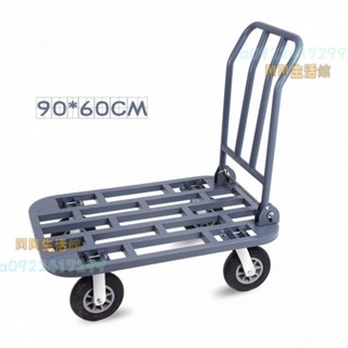 #熱賣#免運#居家 平闆車拉貨拖車折疊便攜加厚家用移動手推車靜音四輪工地快遞輕便