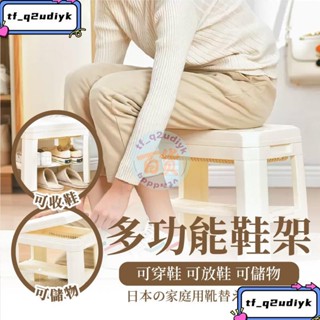 j穿鞋椅 換鞋凳 家用門口 長條凳 簡約鞋架 入門鞋櫃 一體進門 可坐式 實木穿 鞋凳