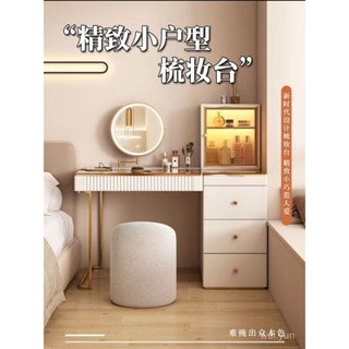破損補發 可開發票 【1288人收藏】意式輕奢一體梳妝臺2024年新款現代簡約網紅臥室化妝桌收納櫃ins HVZZ
