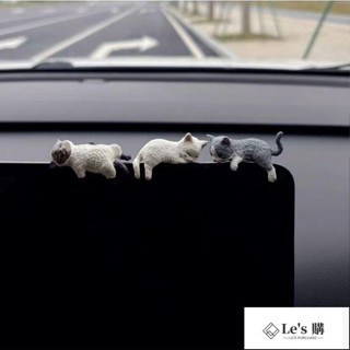 💕 超萌貪睡貓咪汽車螢幕小擺件 車載中控顯示屏趴趴公仔 車內卡通裝飾ins日韓風 車內擺件 車內擺飾 車內配件le