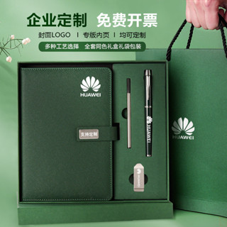 【臺製客製】商務筆記本禮盒組 客製化logo高階辦公記事本 企業年會學生禮物diy 商務辦公活頁 扣環帆布硬皮革麵