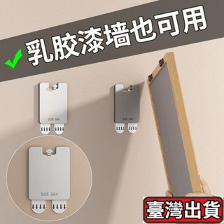 🗽師妹優選🗽掛畫神器免打孔婚紗照相框掛墻掛鉤乳膠漆墻面專用固定畫框無痕釘