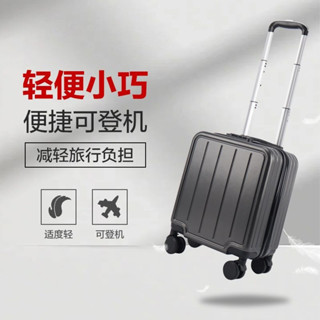 臺灣熱賣14寸行李箱 20x30x40 廉航登機箱 小型航空手提箱 無託運行李額 超輕箱 登機箱小型行李箱 清新拉桿
