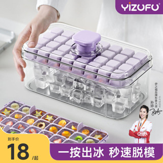 🌸臺灣出貨🌸製冰盒 矽膠製冰盒 旋轉製冰盒 長條製冰盒 薯條製冰盒 冰球製冰盒冰塊模具食品級按壓冰格家用冰箱自製冰