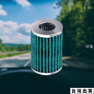 臺灣出貨 汽車空氣淨化器濾芯 1入 複合過濾網 空氣清淨機 負離子淨化 車用空氣清淨機CU0202普特汽車