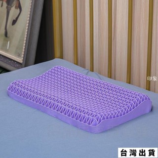 臺灣出貨 TPE 枕頭 單人 護頸 護頸枕 乳膠枕頭 透氣枕頭 枕芯 涼感枕 頸枕 蜂巢 TPE無壓枕頭枕芯TPE枕頭芯