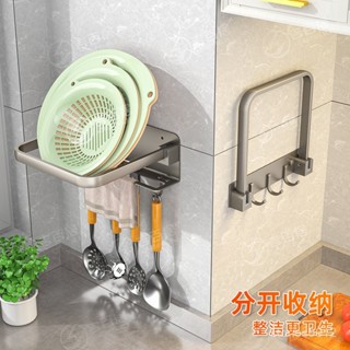 【店鋪熱銷】廚房洗菜盆置物架壁掛多層可折疊臉盆架多功能放菜籃子收納架墻上 BBWA