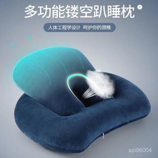【優賈優家】【5043人好評】午休辦公室午睡枕趴睡枕學生抱枕兒童桌上小學生趴趴枕頭睡覺神器