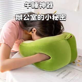 【優賈優家】【30天熱銷1129件】可愛午睡枕辦公室暖手學生夏天趴睡神器女生抱枕可愛小枕頭