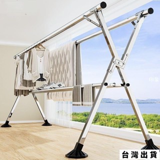 臺灣出貨 南 3日內全鋼X型不鏽鋼曬衣架⭐晾衣桿 伸縮曬衣架 防風勾防風夾20個⭐X型曬衣架曬衣桿 陽伸縮晾衣桿