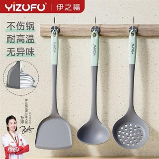 🥇桃園出貨🥇 耐熱矽膠鍋鏟 不沾鍋可用 湯勺 矽膠鍋鏟 矽膠鏟子 鏟子 中華鏟 炒菜 鏟 湯勺 勺 湯匙