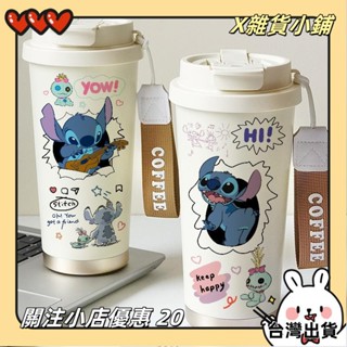 【臺灣出貨】+發票隨行杯 史迪仔保溫杯 卡通316不鏽鋼咖啡杯 車載杯 花茶杯yxh22