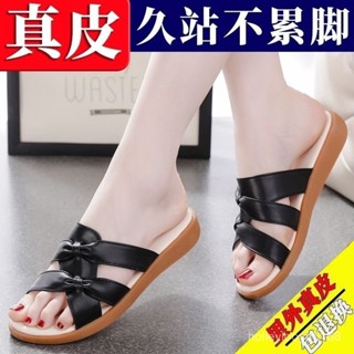 JOJO時尚女裝店⭐ 臺灣出貨【真皮】牛筋底媽媽拖鞋2024夏季新款軟底中年女士涼拖外穿一字拖