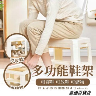 穿鞋椅 換鞋凳 家用門口 長條凳 簡約鞋架 入門鞋櫃 一體進門 可坐式 實木穿 鞋凳 ＝