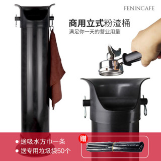 咖啡粉渣桶 商用高筒半自動咖啡機廢渣盒敲渣槽咖啡機立式長筒型