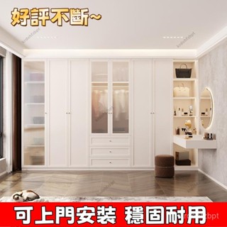【全臺可上門安裝 宅配到府】法式奶油風衣櫃家用臥室帶梳妝臺轉角書桌玻璃門衣櫥儲物櫃可定製 MYA7